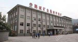 山東凡德，黃泥灌漿系統(tǒng)，制濾漿一體機(jī)設(shè)備