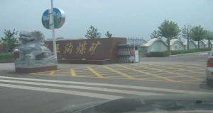 山東凡德，黃泥灌漿系統(tǒng)，制濾漿一體機(jī)設(shè)備