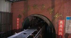 山東凡德，黃泥灌漿系統(tǒng)，制濾漿一體機(jī)設(shè)備