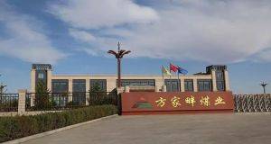 山東凡德，黃泥灌漿系統(tǒng)，制濾漿一體機(jī)設(shè)備