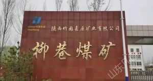 山東凡德，黃泥灌漿系統(tǒng)，制濾漿一體機(jī)設(shè)備