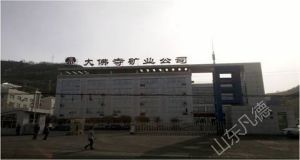 山東凡德，黃泥灌漿系統(tǒng)，制濾漿一體機(jī)設(shè)備