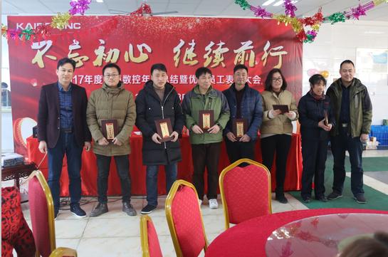 數(shù)控雕銑機(jī),模具雕銑機(jī),立式加工中心,石墨雕銑機(jī)-凱博數(shù)控 數(shù)控雕銑機(jī),模具雕銑機(jī),立式加工中心,石墨雕銑機(jī)-凱博數(shù)控