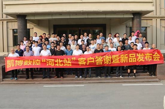 數(shù)控雕銑機,模具雕銑機,立式加工中心,石墨雕銑機-凱博數(shù)控 數(shù)控雕銑機,模具雕銑機,立式加工中心,石墨雕銑機-凱博數(shù)控