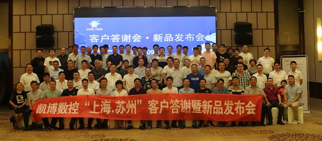 數(shù)控雕銑機,模具雕銑機,立式加工中心,石墨雕銑機-凱博數(shù)控 數(shù)控雕銑機,模具雕銑機,立式加工中心,石墨雕銑機-凱博數(shù)控