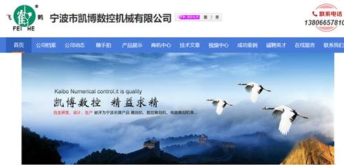 數(shù)控雕銑機,模具雕銑機,立式加工中心,石墨雕銑機-凱博數(shù)控 數(shù)控雕銑機,模具雕銑機,立式加工中心,石墨雕銑機-凱博數(shù)控